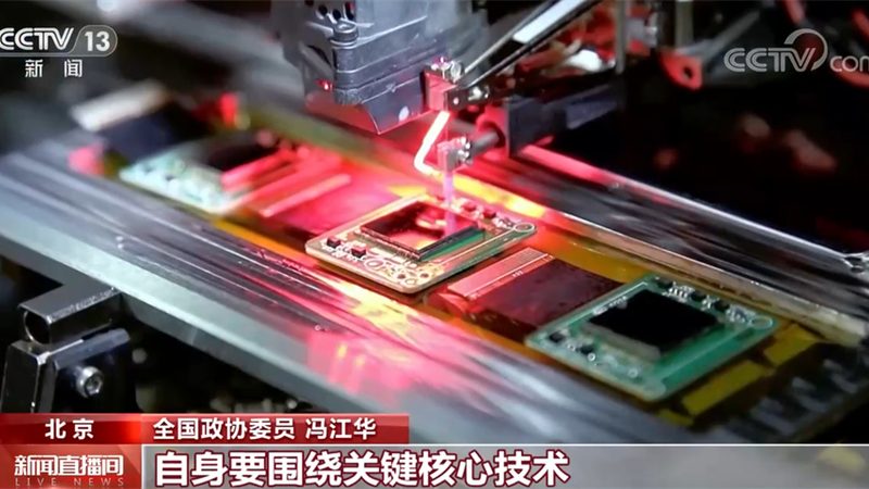 四川科技有限公司