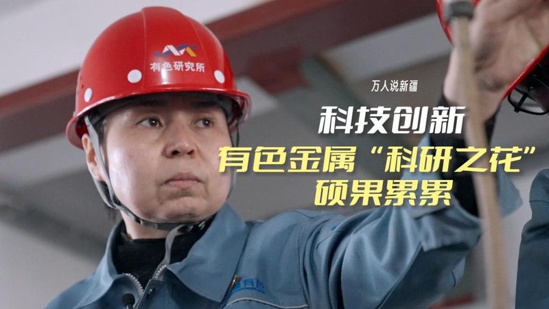 解码广东工业互联网落地实践：供应商的选择与考量